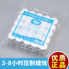 蜡烛3-4-8小时蜡烛煮茶保温酒店KTV浪漫表白生日香薰小茶蜡煮茶炉