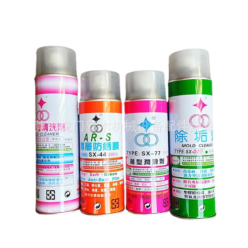 昆山福瑞SX-D2除垢剂 SX-G模具清洗剂 厂家 批发