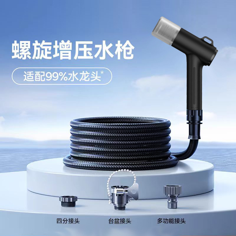Gongju High Pressure Car Washer Water Gun with Hose and Nozzle (High pressure car wash water gun) - new-upgraded-spiral-pressurized-5m-before-water-15m-after-universal-connector