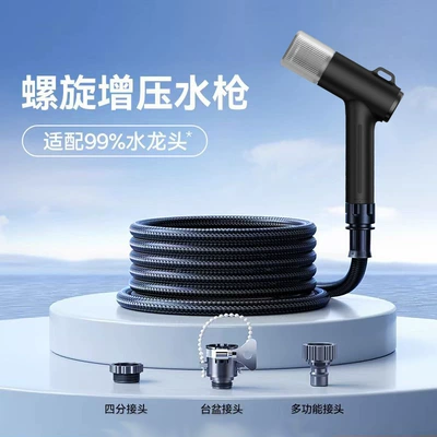 High-Pressure Car Wash Water Gun, Household Magic Tool, Telescopic Hose, Powerful Spray Gun Nozzle, Car Cleaning Tool (High pressure car wash water gun) - new-upgraded-spiral-gun-channel-supercharged-version-5m-before-water-connection-15m-after-water-connection-water-pipe-universal-joint
