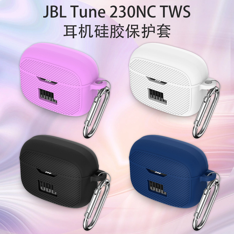 Suitable for Jbl Tune 230Nc Tws Headphone Silicone Protective Cover Anti-Fall Pure Color Storage Anti-Fall Waterproof Box