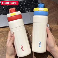 希乐保温杯女生高颜值大容量学生水杯子便携316不锈钢儿童吸管杯
