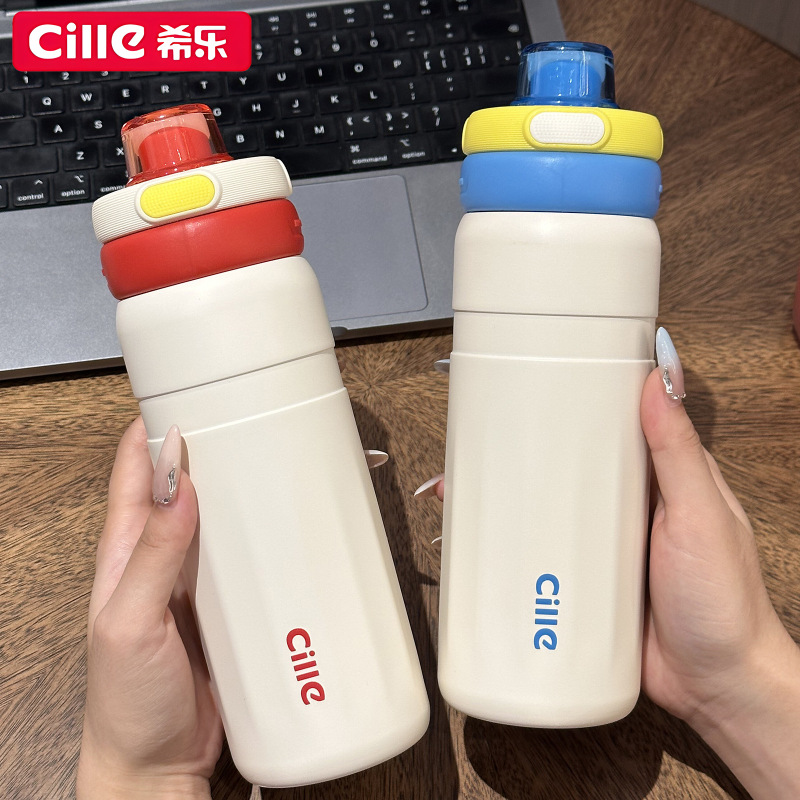希乐保温杯女生高颜值大容量学生水杯子便携316不锈钢儿童吸管杯|undefined