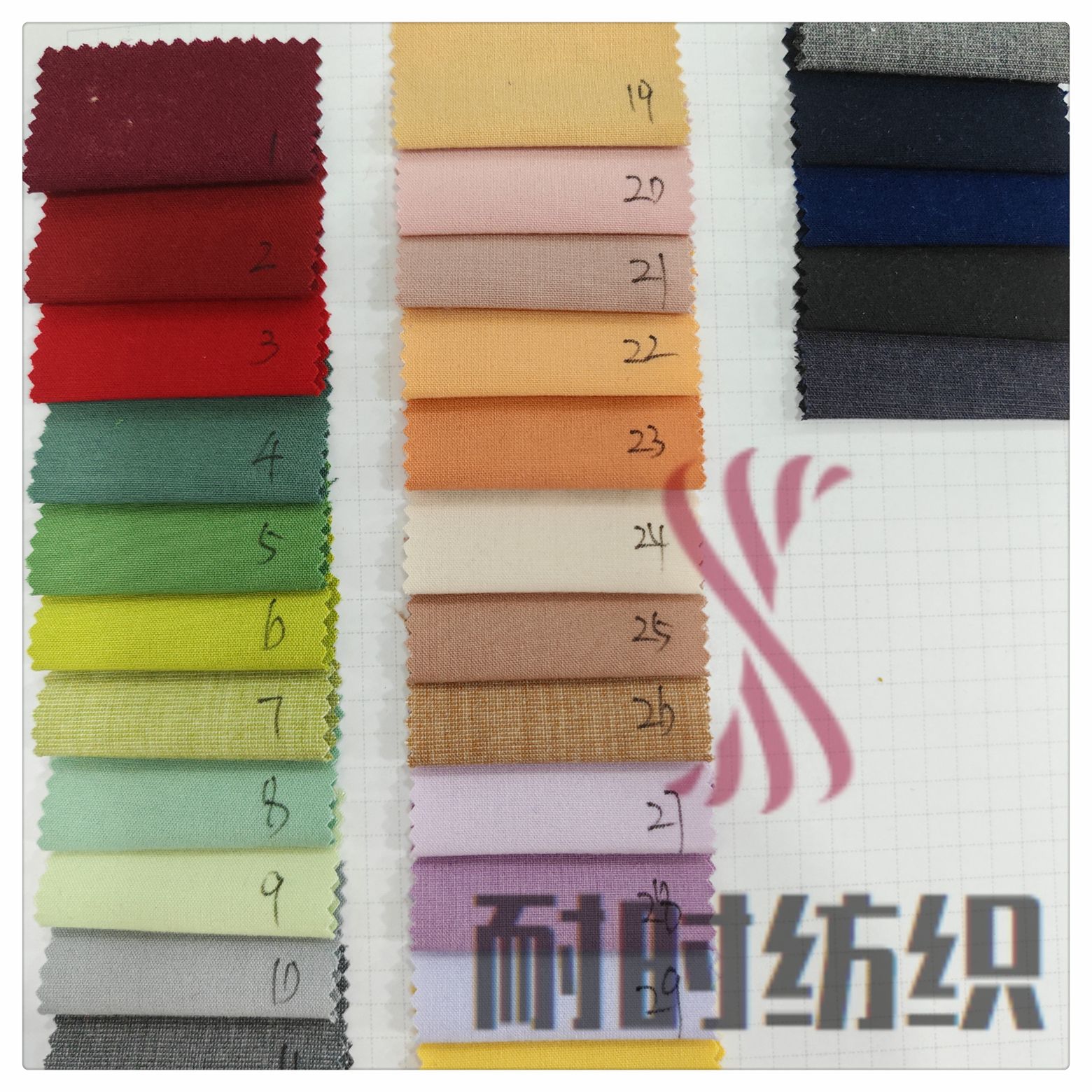 TR弹力裤装面料 染色现货 TR四面弹平纹米通 150cm 187克耐时纺织