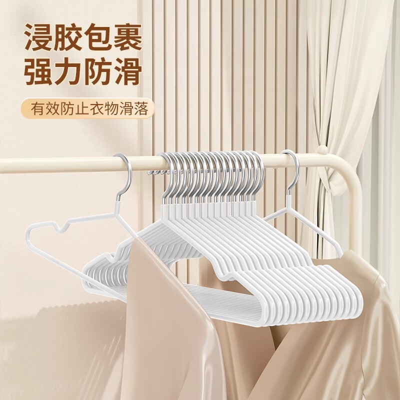 70g加粗衣架家用挂衣学生宿舍用无痕晾衣架防滑衣撑子浸塑衣架|undefined