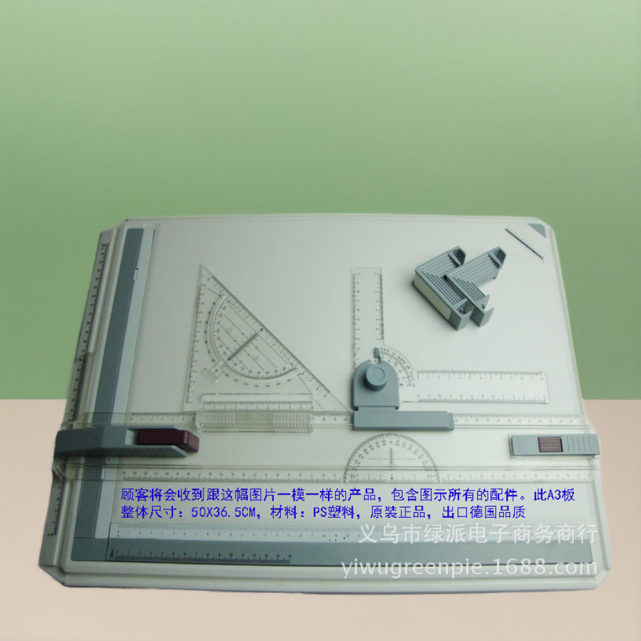 Supply Amazon Foreign Trade Cross-Border A3 Drawing Board T-Shaped Ruler Mechanical Drafting Tool Set Architectural Design Drawing Board