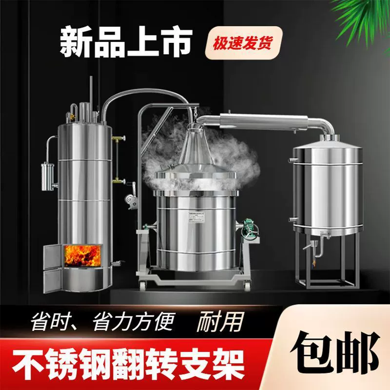 Оборудование для пивоварения полностью автоматический шочу винный аппарат из нержавеющей стали