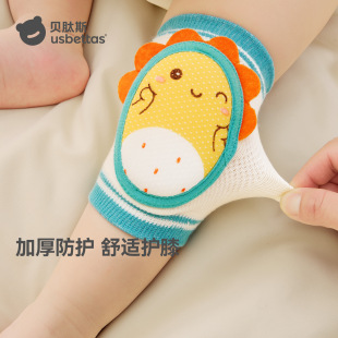 贝肽斯 Baby kneepads autumn and winter new baby toddler crawling anti-fall knee child children's pad cover artifact