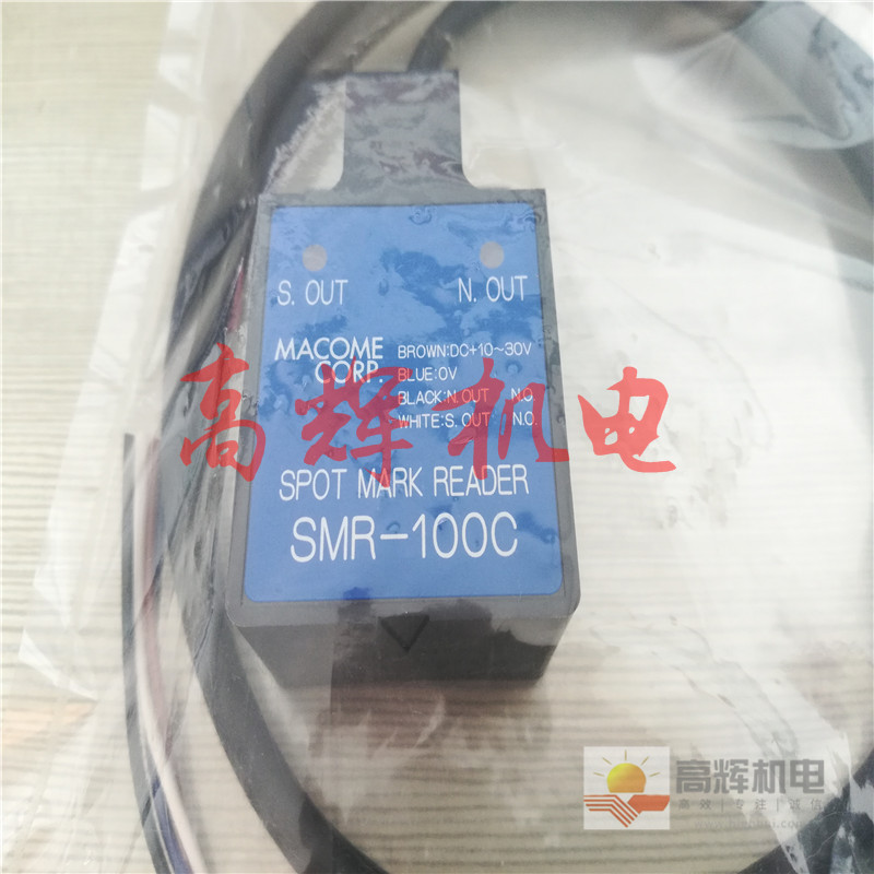 日本MACOME无人搬运车用导向传感器点火读取器SMR-100C