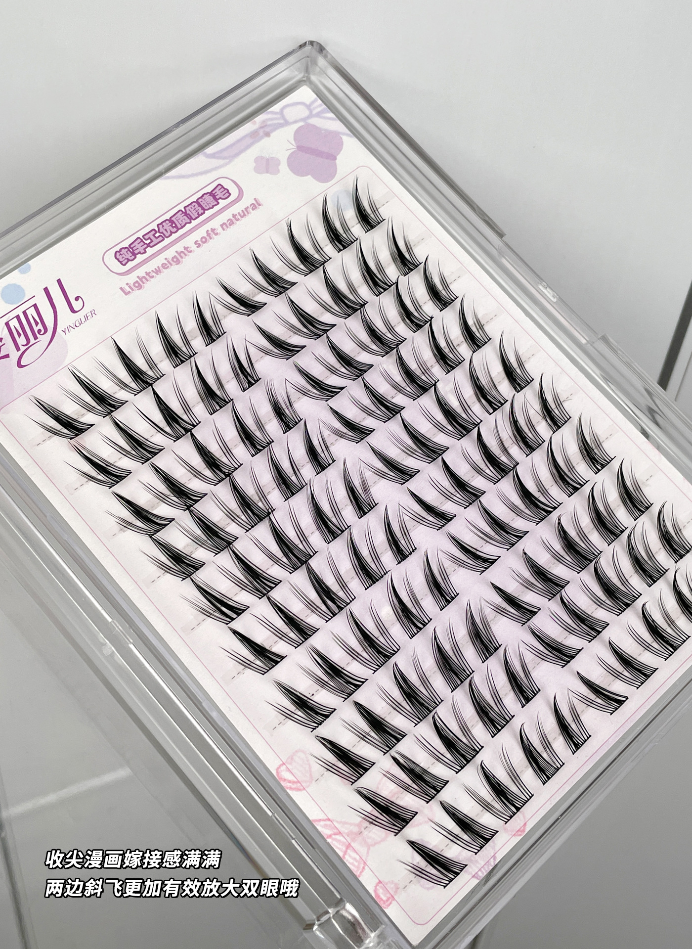 Sakura Sunflower False eyelashes Comic Simulation Natural Thick Butterfly Girl Trilogy Large capacity eyelashes Specification drawing