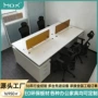办公室组合职员办公员工桌