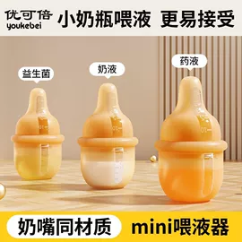 喂养餐具;吸管杯;婴幼儿学饮杯