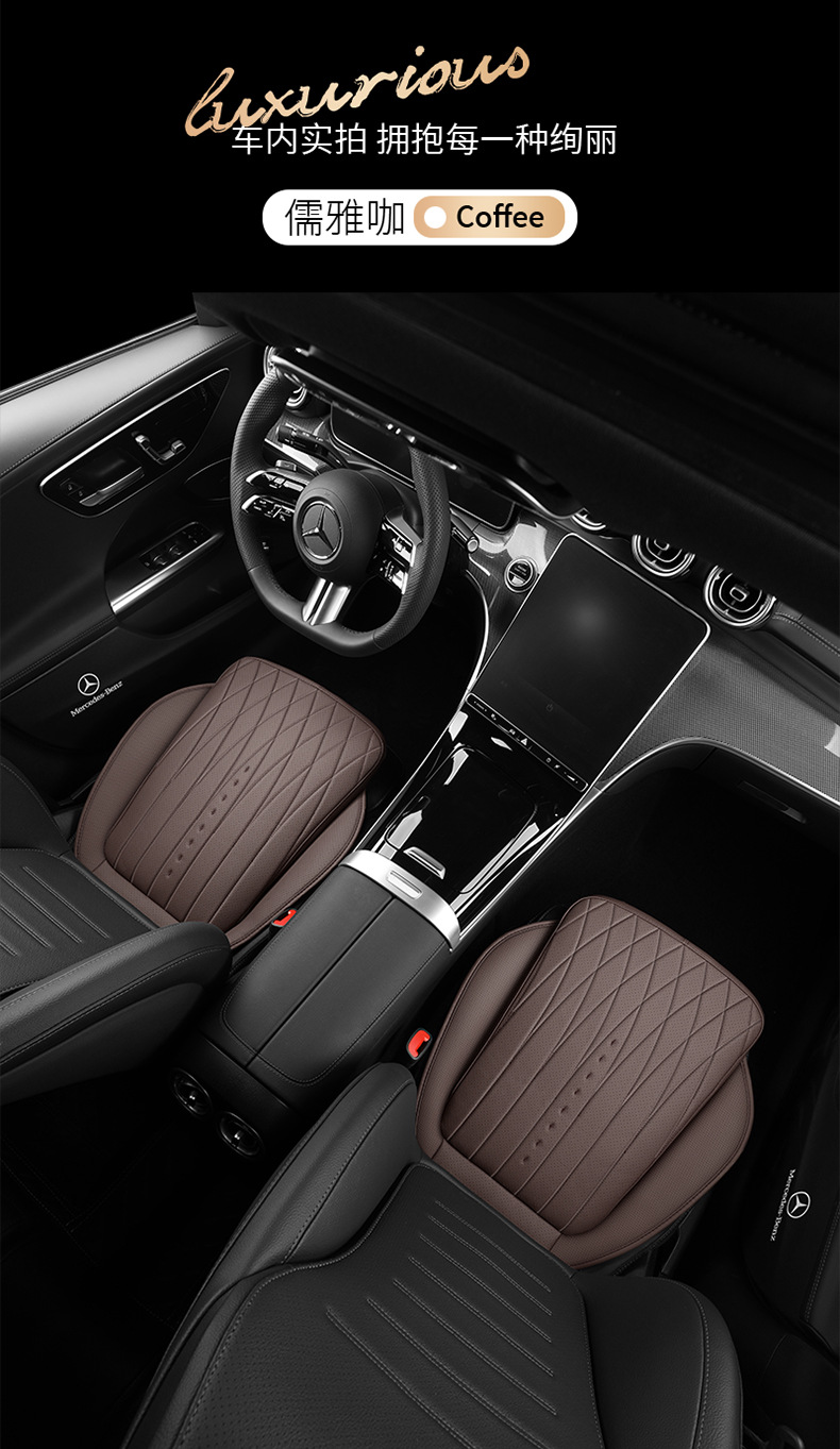 Suitable for All-Leather Car Seat Cushions, Universal for All Seasons, Multi-Piece Set, Wear-Resistant and Dirt-Resistant Car Seat Cushions, Factory Direct Sales