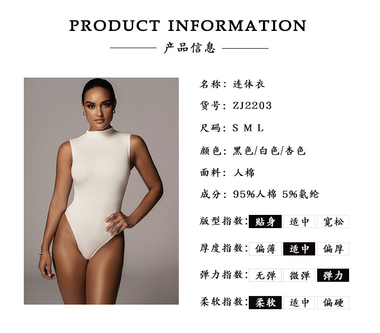 2203产品信息.jpg