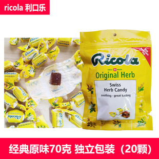 ԭ�b�M��ricola���ژ����ʱ���ԭζ����Ӳ��70��ϲ�ǰ��ֶY