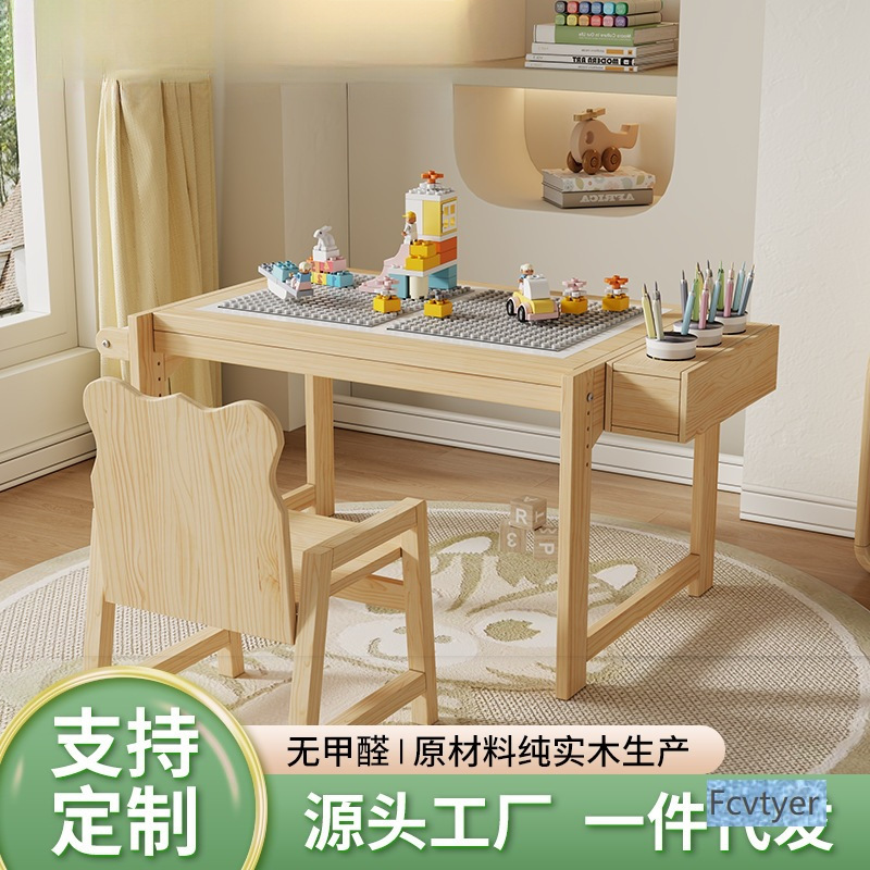 Yixinglin Painting Adjustable Early Education Rectangular Kindergarten Solid Wood Table and Chair Baby Learning Table Nursery Home Small