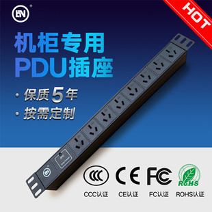 ���� ��늆�Ԫ1U8λ����10/16A�C������ PDU�C�����ò��ŷ���PDU