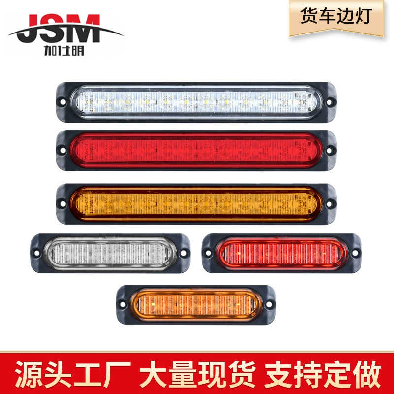 Трансграничный экспорт 12V24V LED длинный фонарь грузовик боковой фонарь 6LED 12LED грузовик боковой фары производитель
