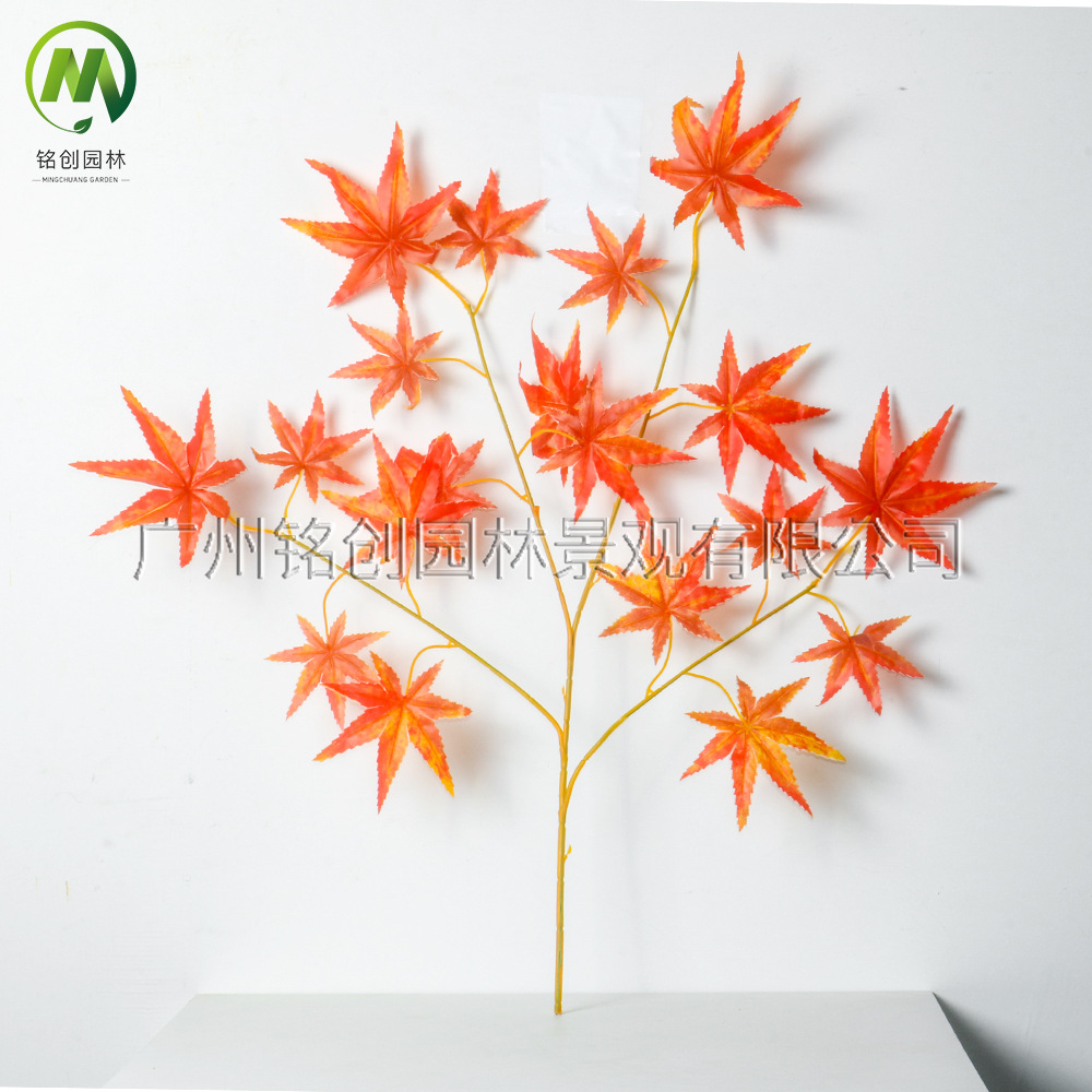 Simulación de ramas falsas, hojas, ramas de baniano, ramas de arce rojo, ramas de ginkgo, hojas de bambú, ingeniería de jardines, paisajismo, hojas decorativas de parques
