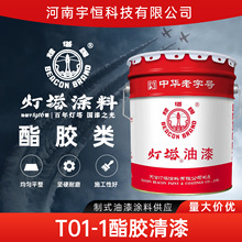 ����������������T��T01-1���z���� ��ˮ���^�Ø�׼Q/12DT0061