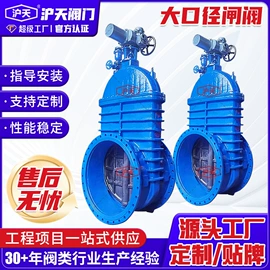 闸阀;蝶阀;止回阀