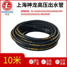 ����SL-M22 M26����߉��ܳ�ˮ�� ˮ�����^늙C�V�W�{���y������