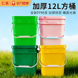 批发食品级塑料桶12升方桶包装桶猫粮狗粮带盖包装桶加厚洗衣粉桶