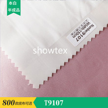 A-122,T9107 2026+40D��˿�� ����ӡ���ײ����װ��Ʒѩ��