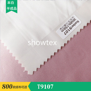 A-122,T9107 2026+40D���z�� ���aӡ���ײ����װ��Ʒѩ��