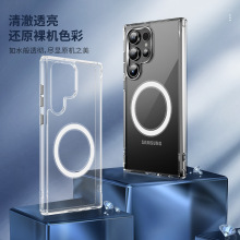 羳mS24Ultraˤ2.0ŭhMڿSԭ֙C