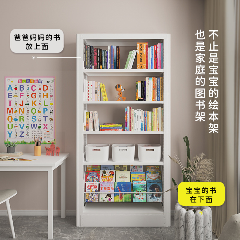 Yuzheng 絵本棚 ライブラリ本棚 組み合わせ 子供用 トランジションなし 絵本棚 床置き本棚 ホワイト シンプル|undefined