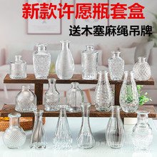 ���]diy�S�ƿ ��������ľ�������ǿ�ƿƯ��ƿ���\����ˮ��ʺ�ƿ