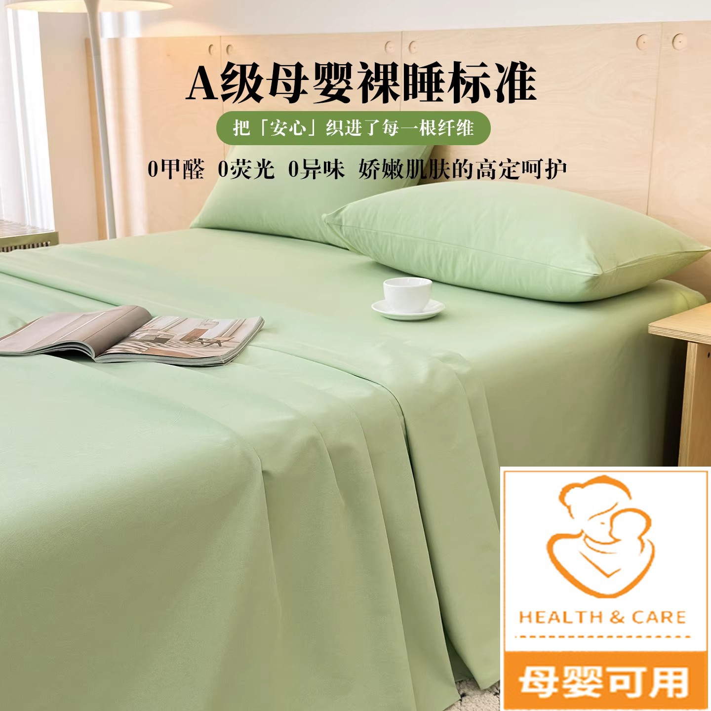 Sábanas de algodón 100% de algodón de Xinjiang pueden dormir desnudos dormitorios rojos en línea una sola colcha de cama sin correr sin deslizamiento image 2