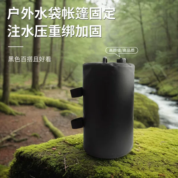 Cross-Border Outdoor Leisure Camping Tent Fixed Sandbag Water Bag Weight Bag Multi-Functional Sand and Water Direct Sales
