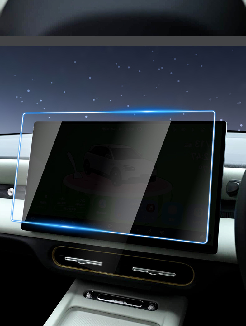 Suitable for Chery QQ3EV screen tempered film, specialized center console screen protective film, car interior decoration modification supplies
