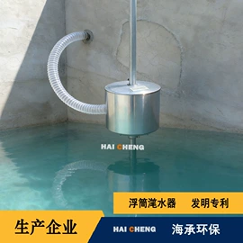 污水处理设备;污泥处理设备;污水处理设备