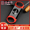 superior quality V- Cigar scissors portable Cigar scissors Europe and America Cigar appliance Cigar cutter