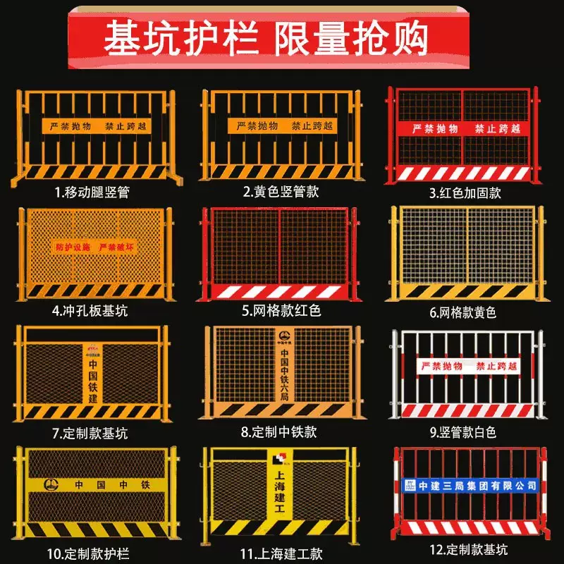 道路施工警示围栏建筑临边防护栏杆栅栏工地基坑护栏市政防风围挡