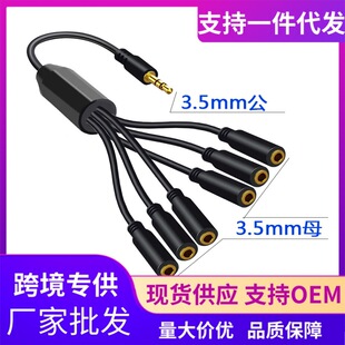 3.5mm���C�־�������һ����/��/�������l���Pӛ����XAUX�D�Ӿ�