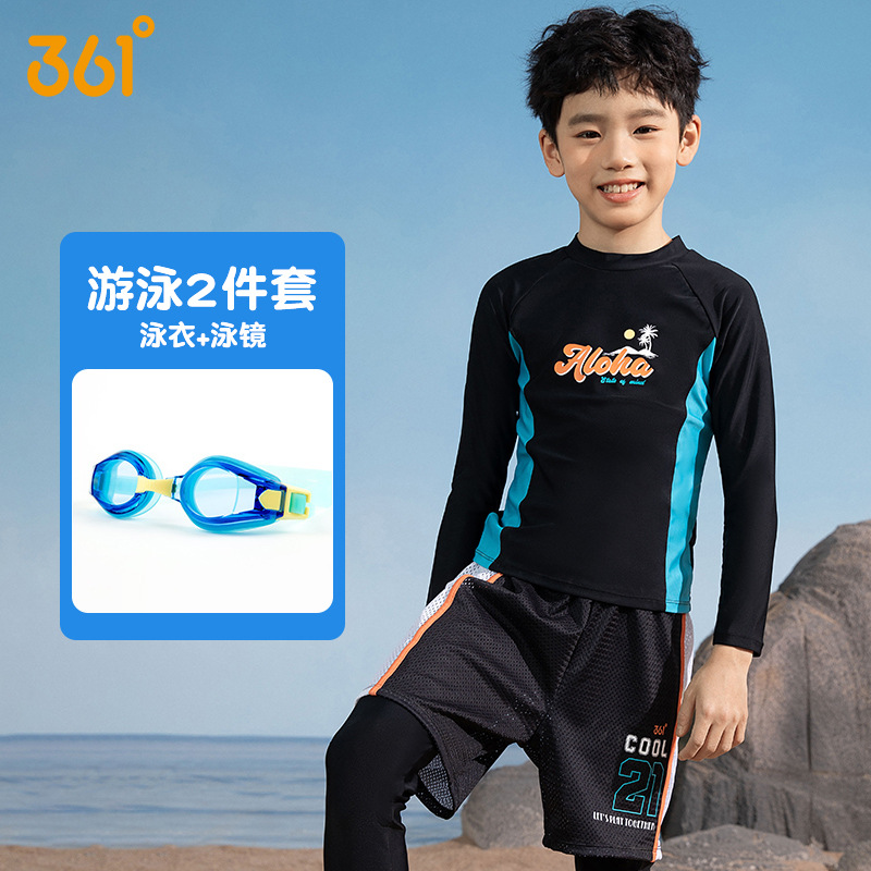 투피스 수영복 [수영복 + 스몰 프레임 고글]