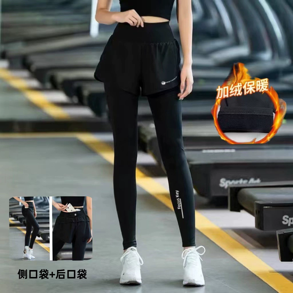Плюшевые фитнес-брюки женские осенние и зимние высокие талии и бедра облегают быстрые сухие брюки