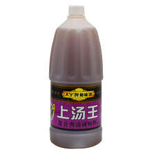 ��������ƺ�ζ���Ϝ���2.3KG ��s�ͺ��{ζ֭ �✫��偵����r��
