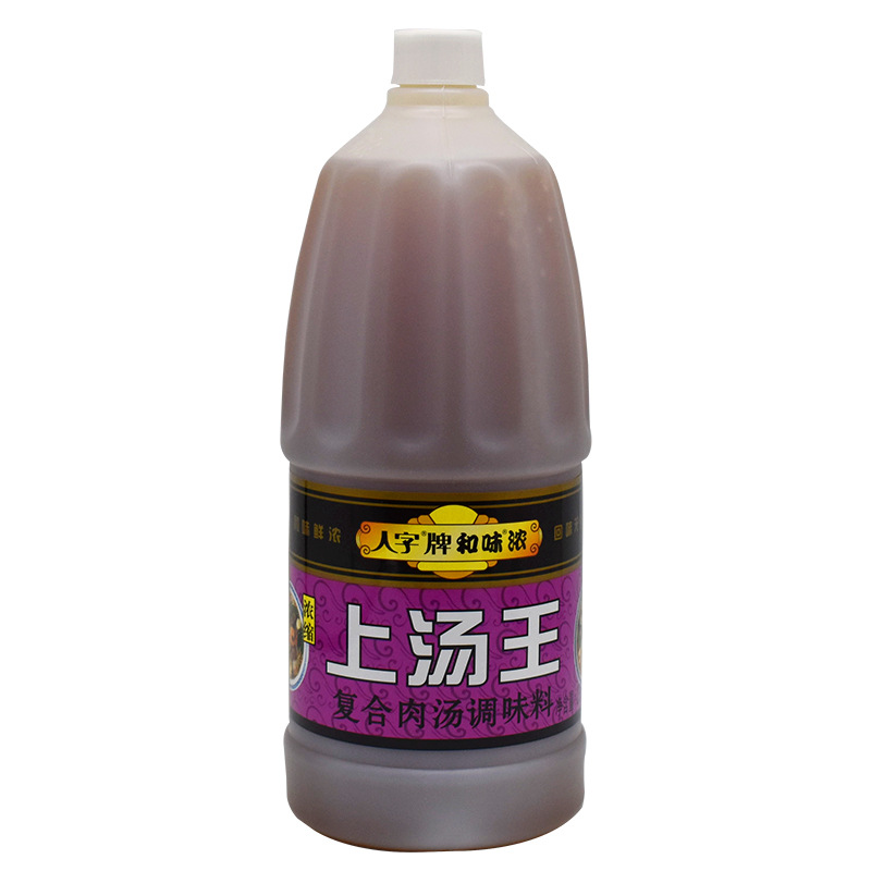 香港人字牌和味浓上汤王2.3KG 浓缩复合调味汁 浓汤火锅底料鲜浓