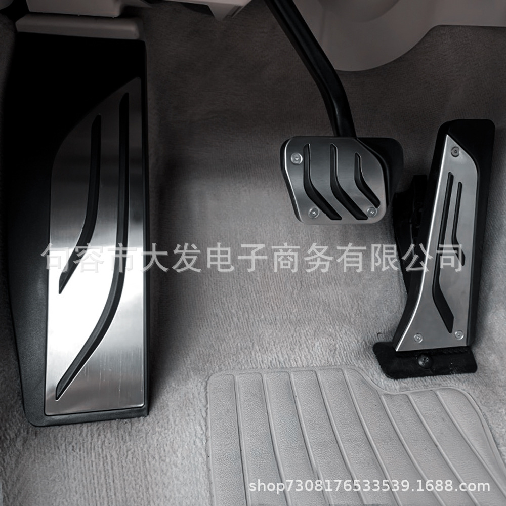 Suitable for BMW three-series accelerator pedal original stainless steel non-slip accelerator brake pedal