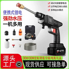 电动吹风机;洗车水枪;其他园林工具