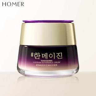 Korean Beauty Ergothioneine Ganoderma Condensation Anti-Wrinkle Cream Hydrating and Moisturizing Diminishing Fine Lines Anti-Wrinkle Manufacturer