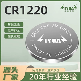 纽扣电池;干电池