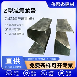 轻钢龙骨;其他吊顶材料