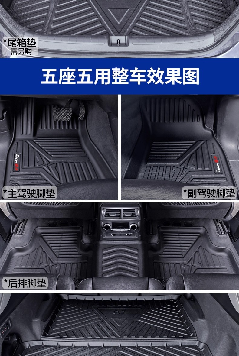 Special Lexus Lexus Ux/Ux250/200F/Ux300H Car Tpe Floor Mat Rubber Waterproof