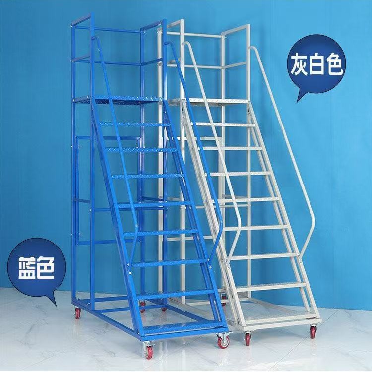 仓库超市库房登高车可拆卸理货货架梯子超静音轮可移动平台登高梯